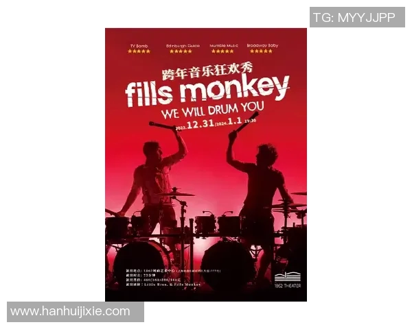 斯通斯乐队传奇之路与音乐影响力的深远探讨