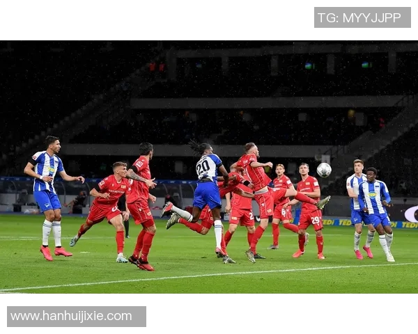 柏林联合与柏林赫塔的德甲对决展现城市足球的激情与荣耀